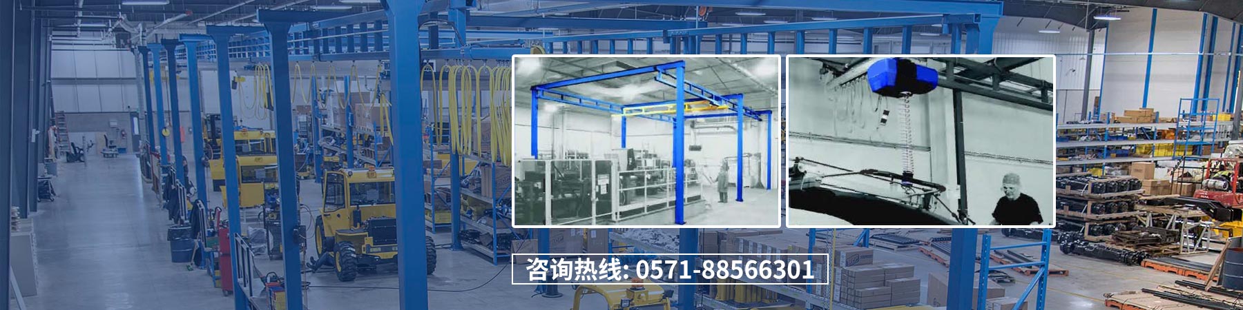 杭州冠航機械設(shè)備<br/>有限公司